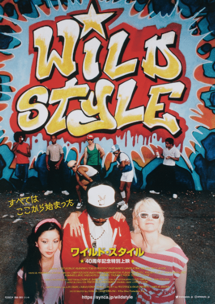 Best Hip Hop Movies - Wild Style