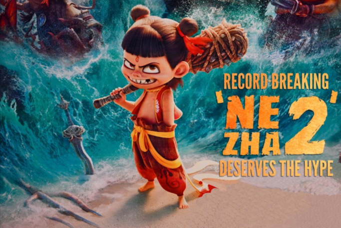 Ne Zha 2 Ne Zha 2
