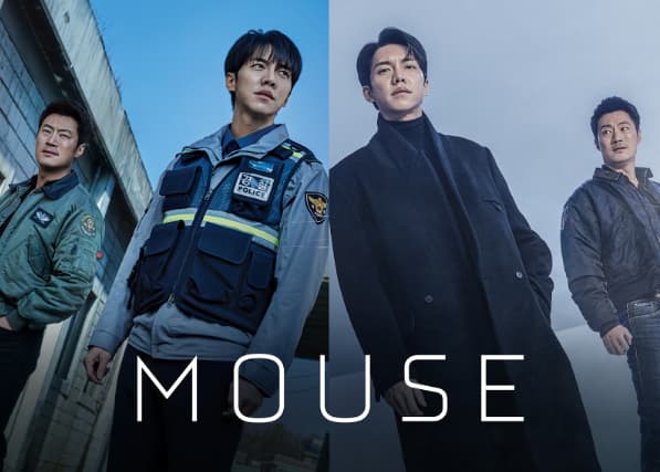 Mouse Mouse