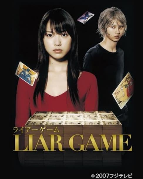 Liar Game Liar Game